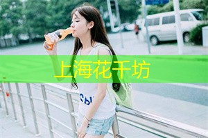 多彩上海：体验艺术、音乐与舞蹈的狂欢！